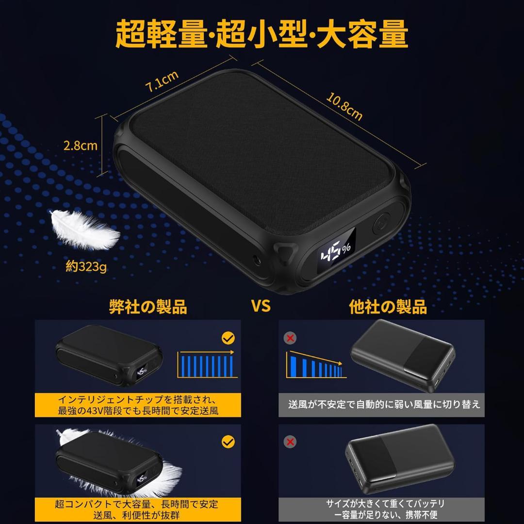 大特価❣️ 43V超高出力 30000mAh空調作業服 ファンバッテリー 大容量