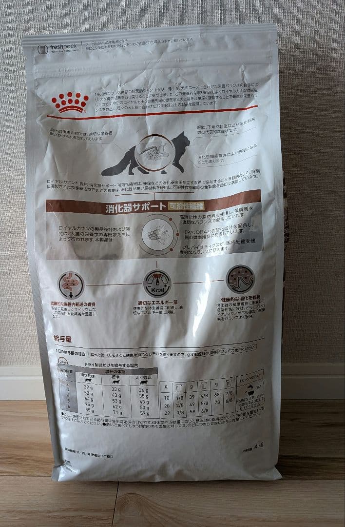  CANIN　猫　消化器サポート可溶性　4kg