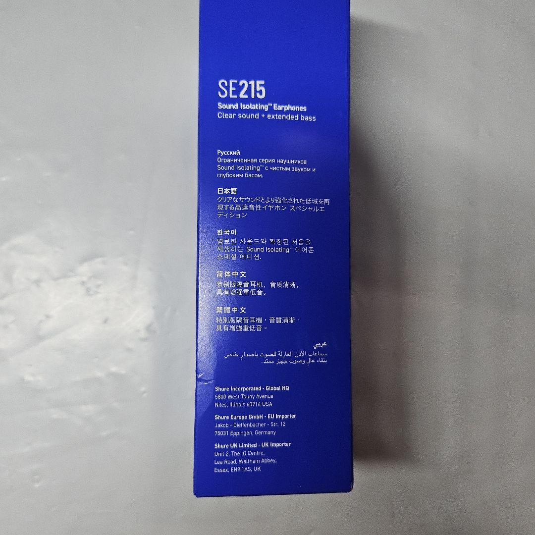 SHURE シュア イヤホン : 有線 SE215SPE-PL-A パープル