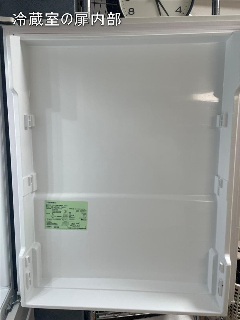 2024年製　東芝 冷蔵庫 GR-V33SC 326L ホワイト 自動製氷機