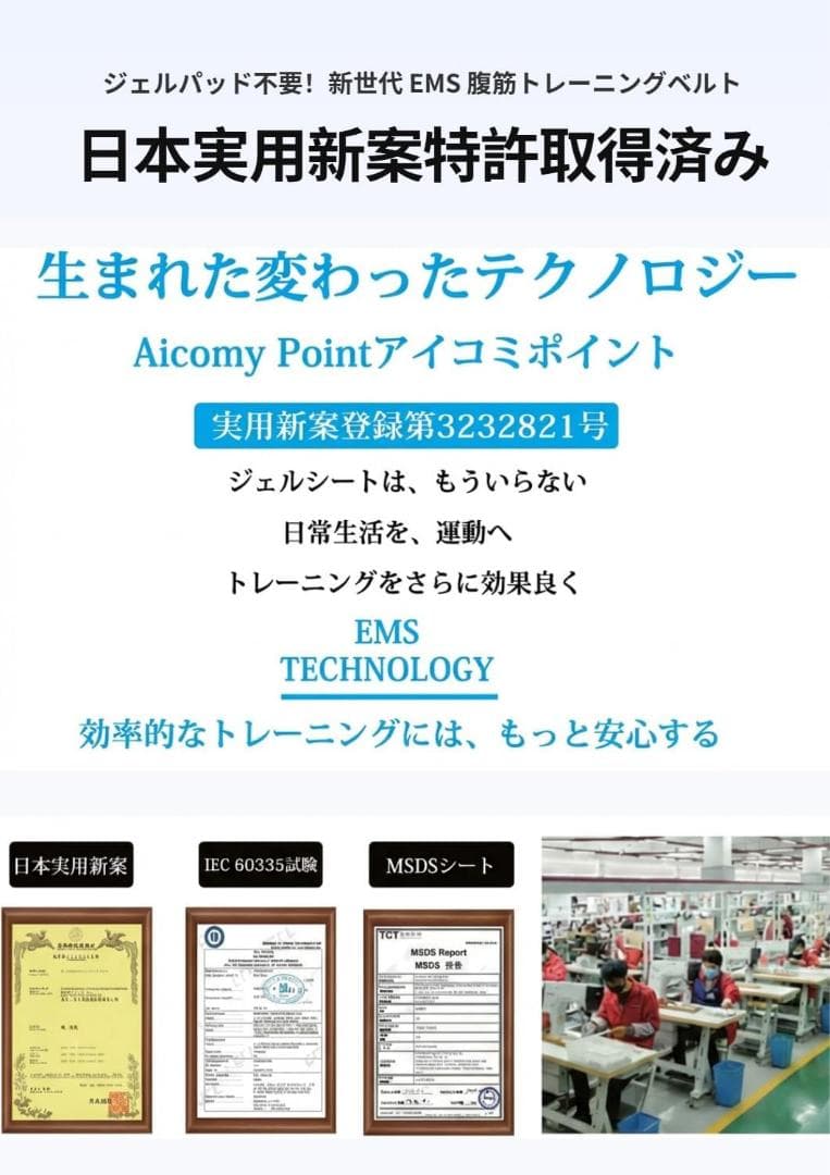【ANOEY】EMS 腹筋ベルト ジェルシート不要 トレーニング 筋トレ1
