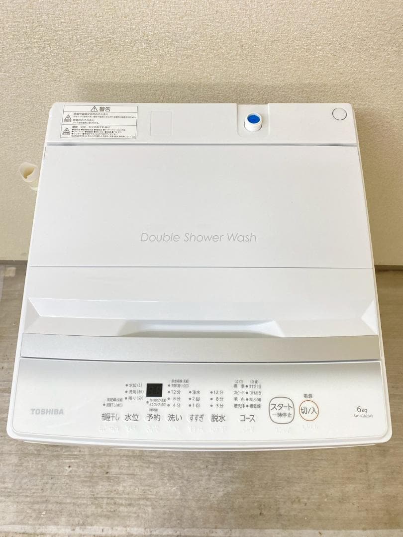 冷蔵庫 洗濯機 家電セット 一人暮らし 東京 神奈川 千葉 埼玉 M08a1