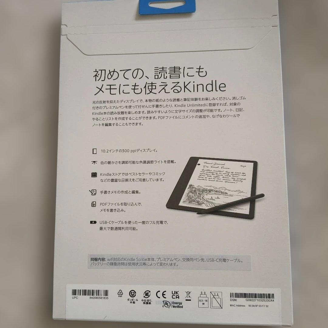 定価￥51980 新品未開封 Kindle Scribe 16GB 本体