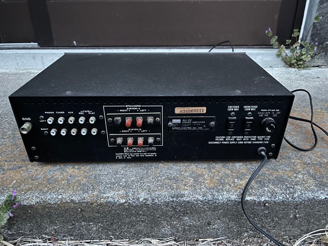 Sansui AU-22プリメインアンプ