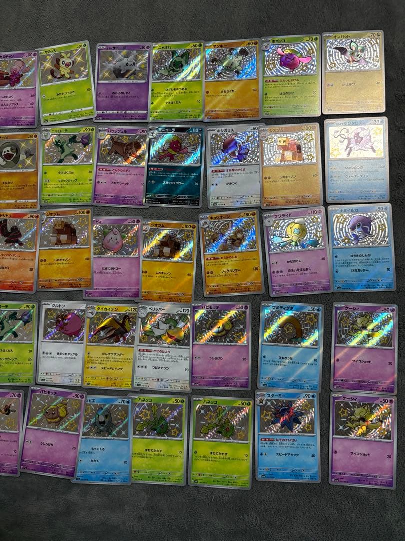 ポケモンカード S 99枚セット