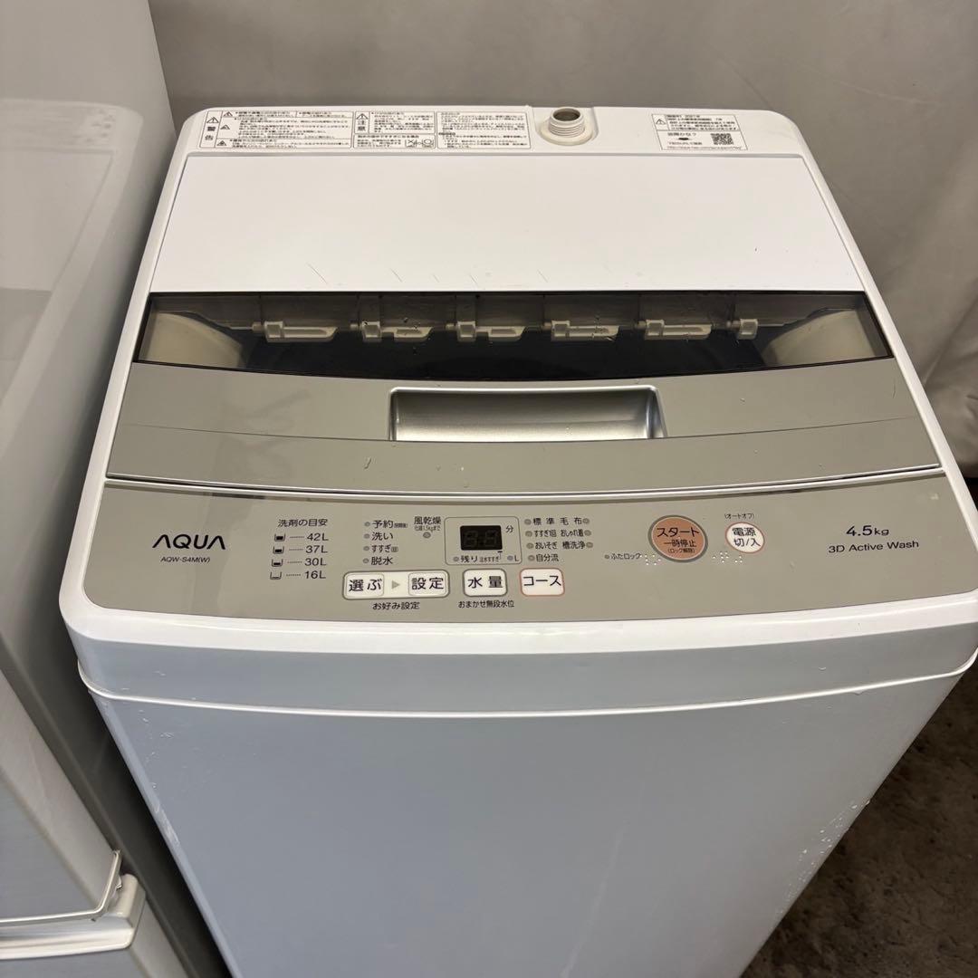 278　冷蔵庫　洗濯機　電子レンジ　家電セット　一人暮らし　安い　設置無料
