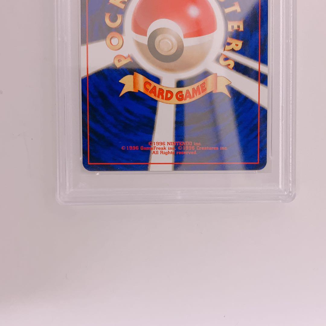 psa10 旧裏 カツラのポニータLV13 1999 No.77 けりにげ