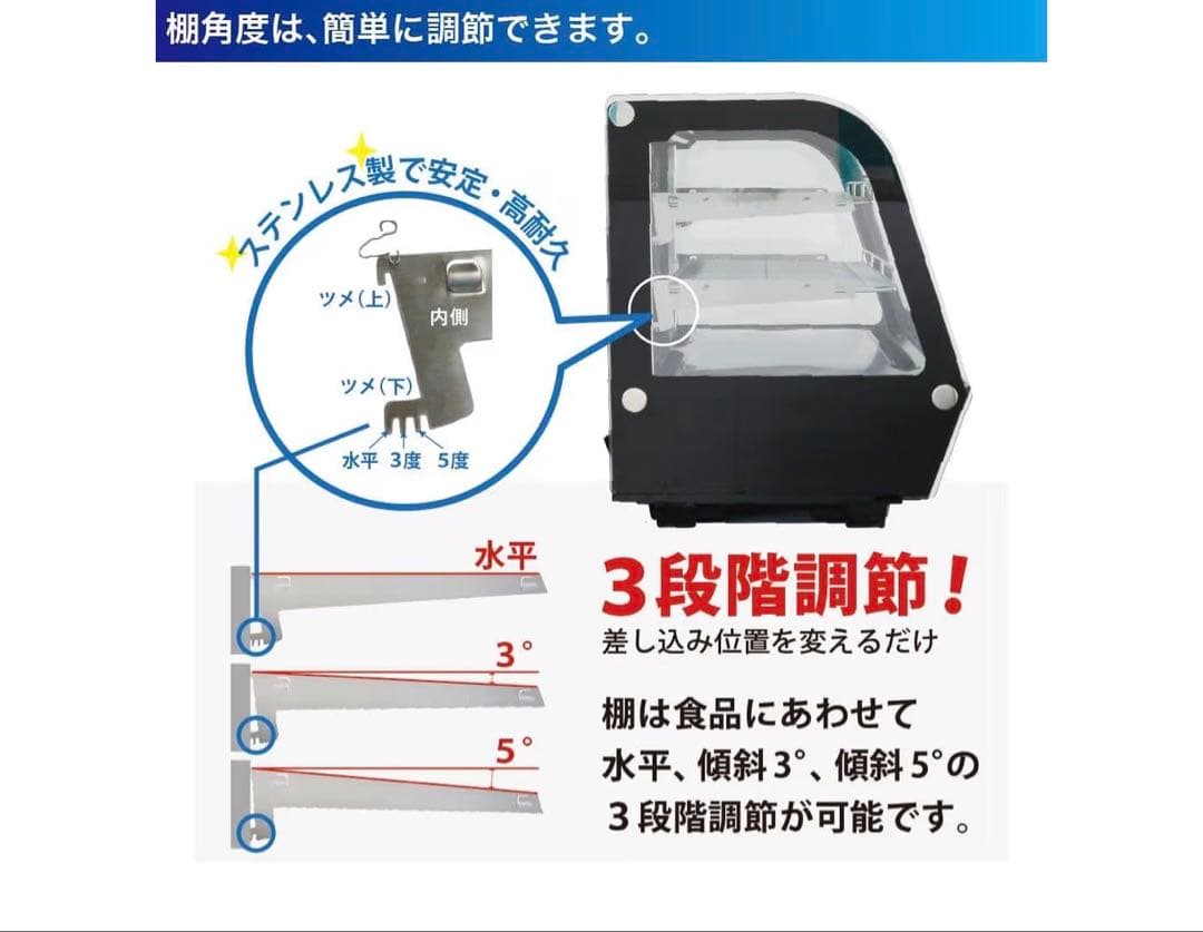 冷蔵ショーケース　レマコム　100L 期間限定値下げ中