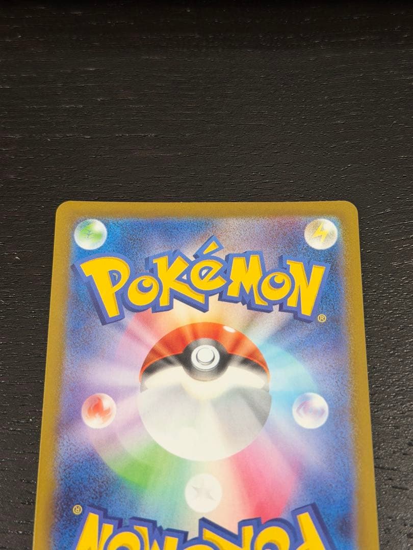 大特価 ポケモンカード ミュウツーex CL プロモ043/M-P