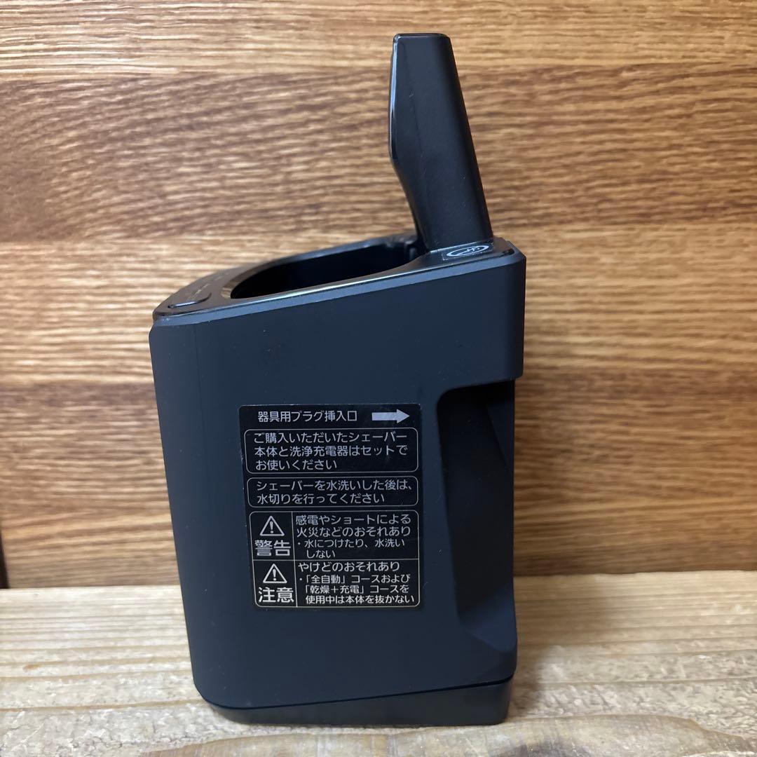 【新品未使用】ラムダッシュ 洗浄充電器RC9-23 洗浄器