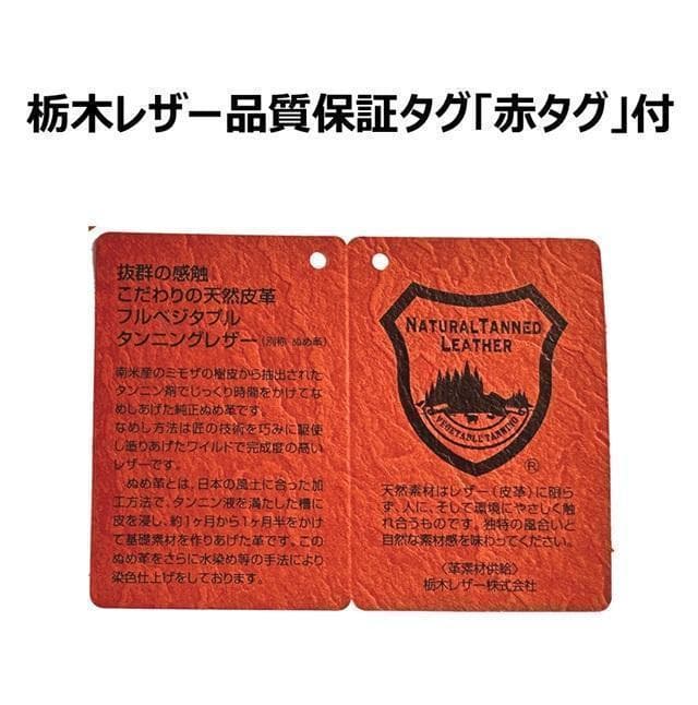 じぇじぇじぇ ミドルトラッカーウォレット/栃木レザー/ステッチ白色真鍮変更