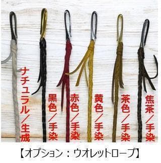 じぇじぇじぇ ミドルトラッカーウォレット/栃木レザー/ステッチ白色真鍮変更