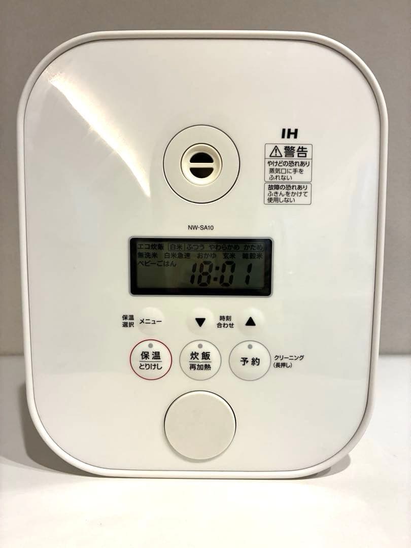 象印 STAN IH炊飯器 NW-SA10 5.5合 ホワイト おまけ付き