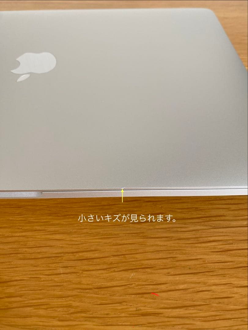 美品　MacBook Pro 2020 i7高性能　MacBook本体