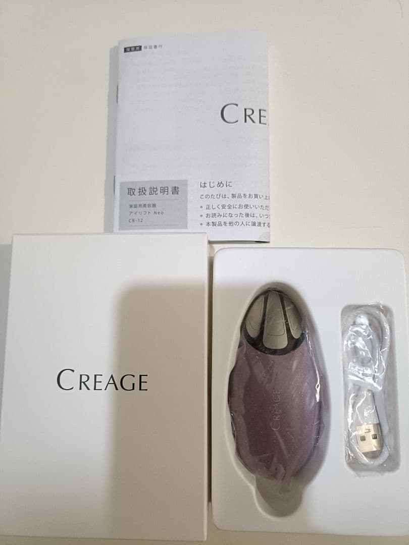 CREAGE neo クリアージュアイリフト