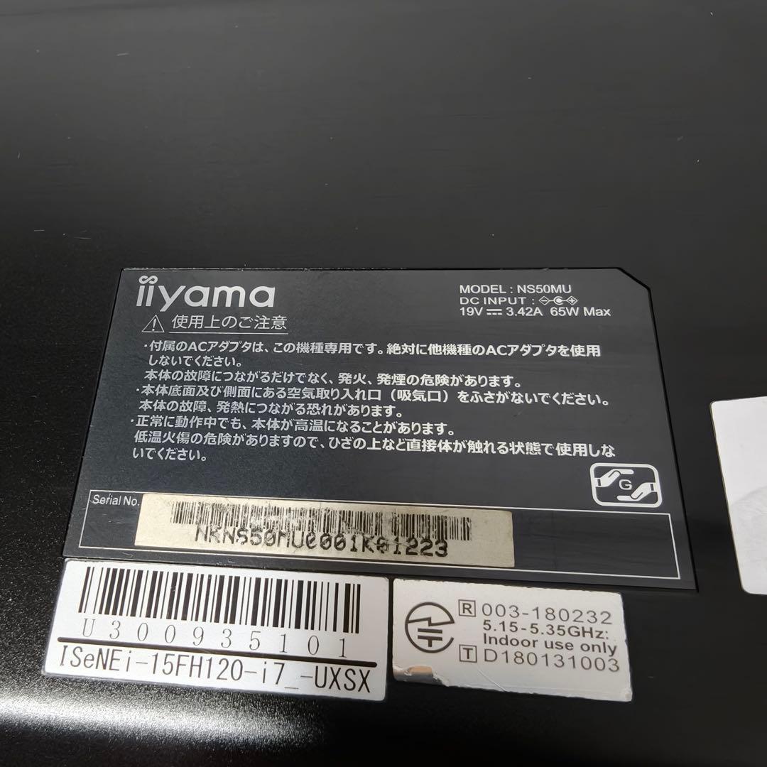 iiyama SENSE Infinity NS50MU 動作良好