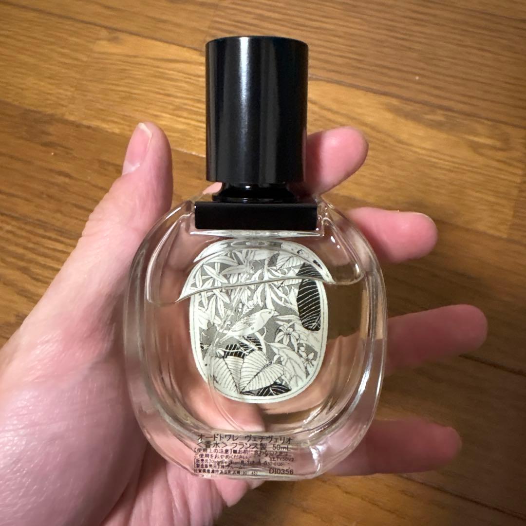 オードトワレ　ヴェチヴェリオ　50ml