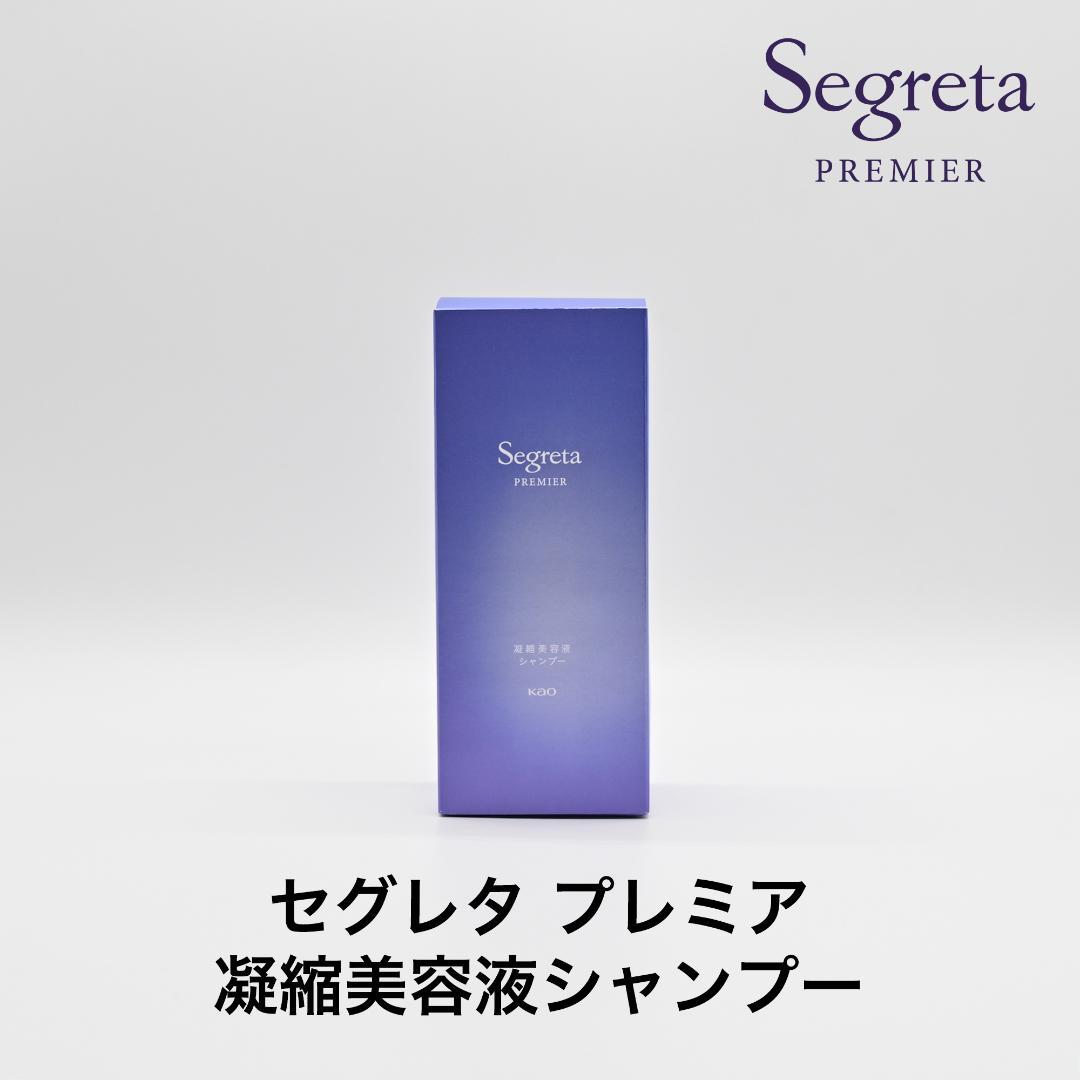 新品 セグレタ プレミア 4点セット シャンプー トリートメント オイル ブラシ