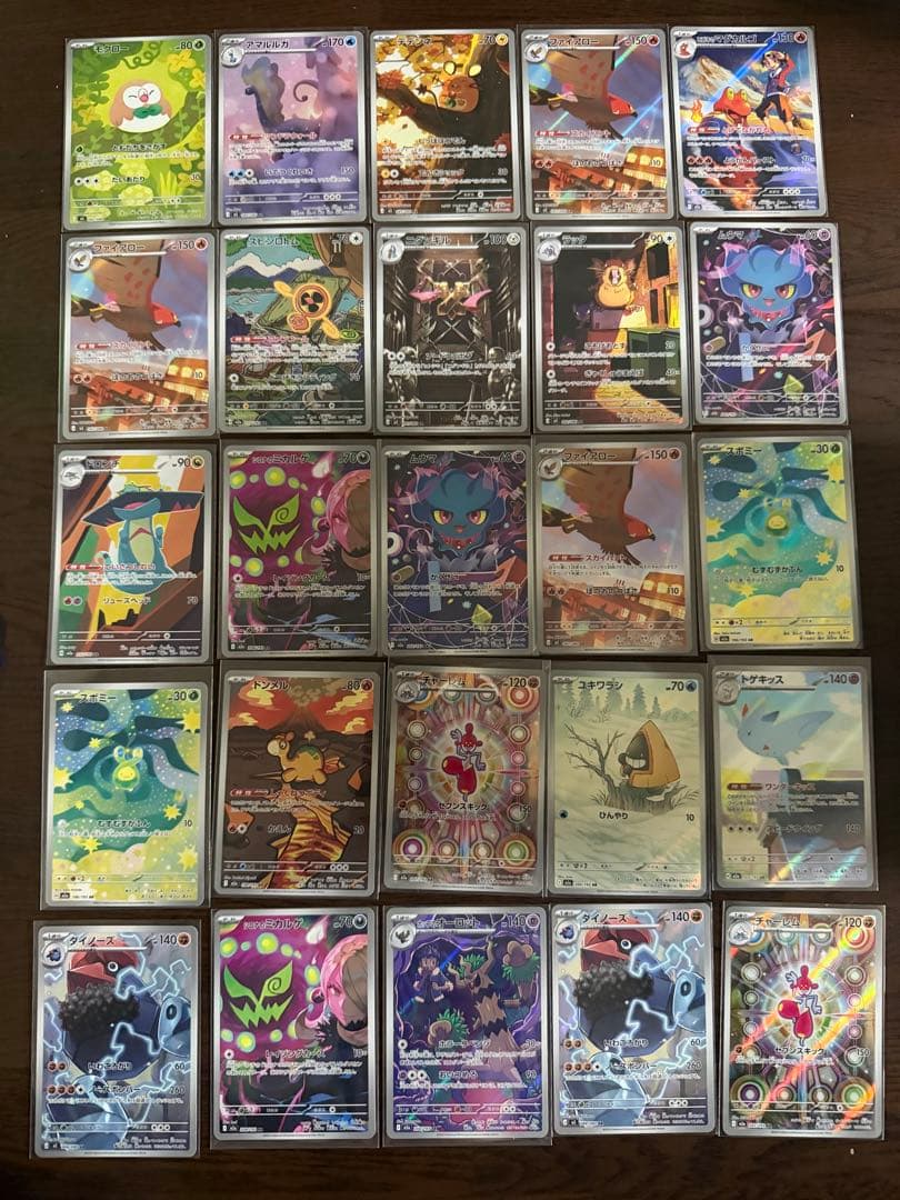 ポケモンカード AR 100枚 まとめ売り 引退品 part24