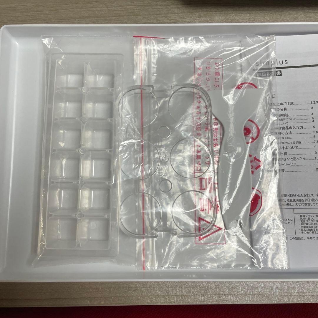 s!mplus2024年製47L 1ドア冷蔵庫 美品 送料無料