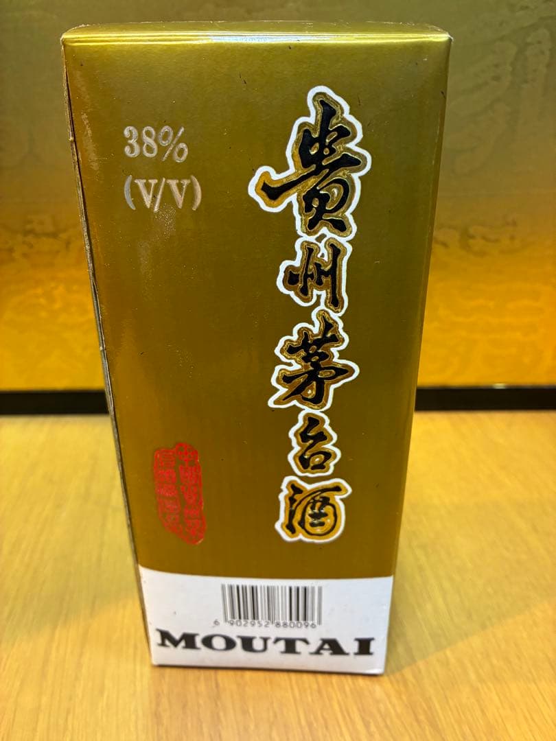 1997年貴州茅台酒KweichowMoutai500ml 38%未開封箱付き