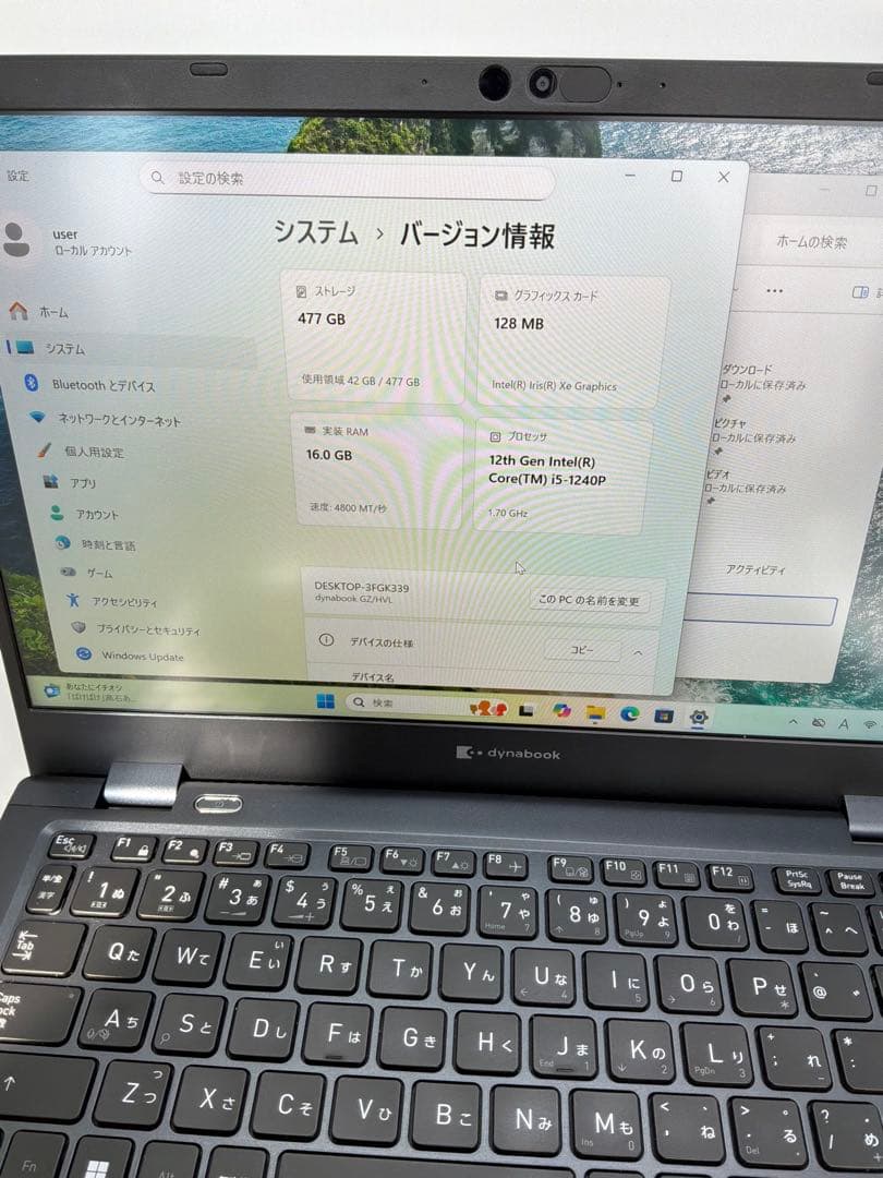 Dynabook GZ/HVL 1240P 16GB 512GB 軽量ノートPC