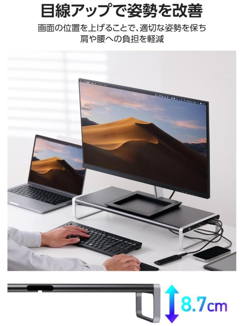 エレコム ドッキングステーション 12in1 モニタースタンド型 DST-W08