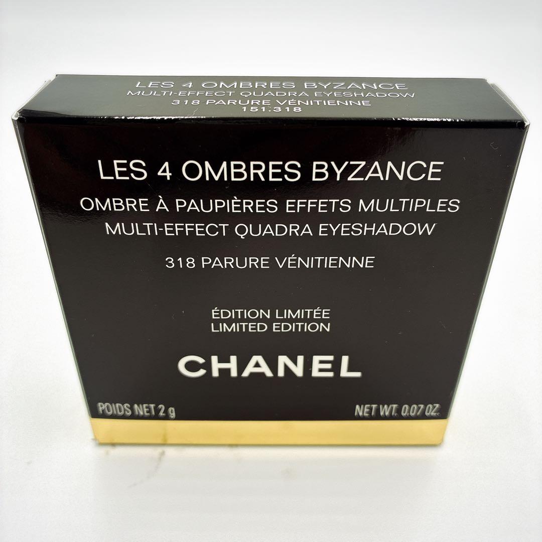 【新品未使用】CHANEL レキャトルオンブル ビザンス 318