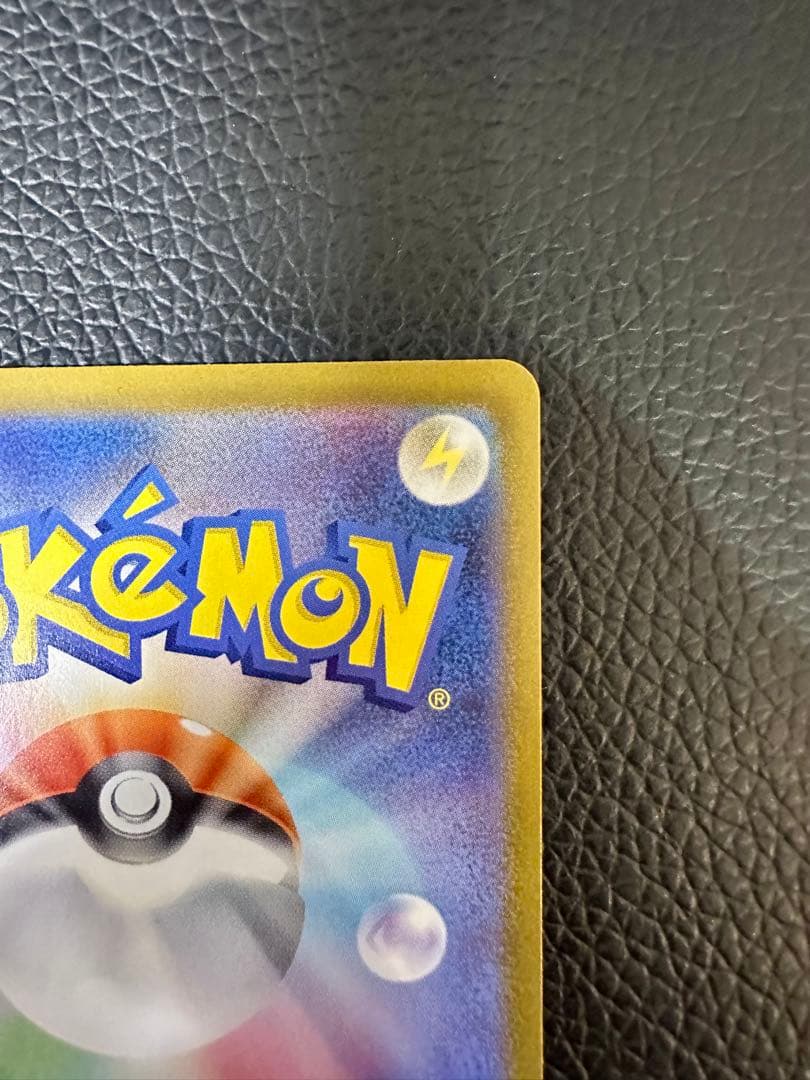 ポケモンカード ボスの指令 カラスバ SR 760/742