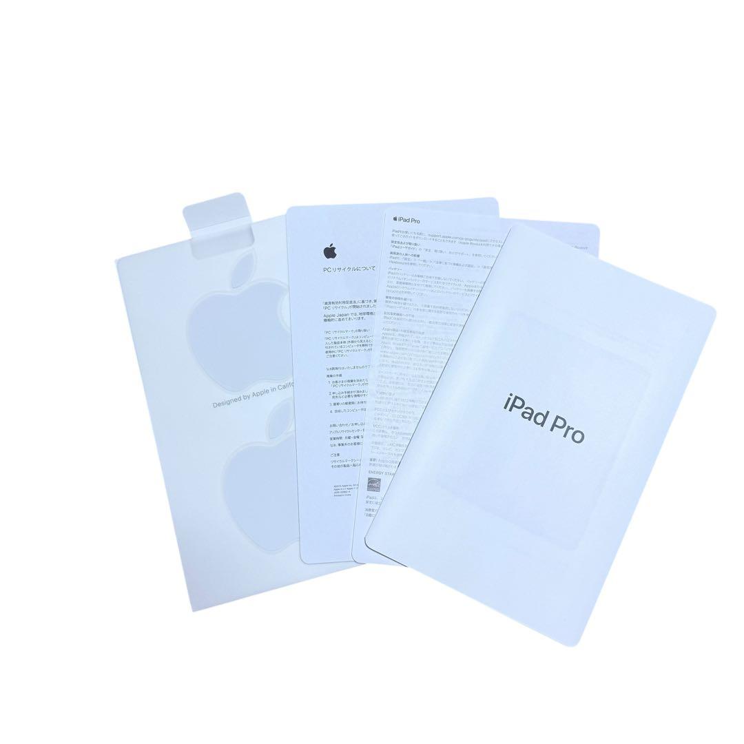 【完品】iPad Pro 12.9 第3世代 64GB Wi-Fi シルバー