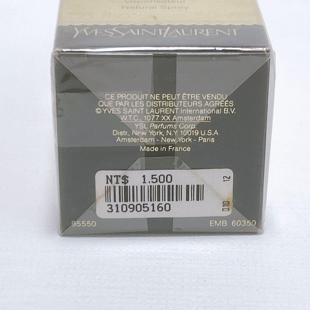 新品未開封✨イヴサンローラン シャンパーニュ オードトワレ 50ml YSL