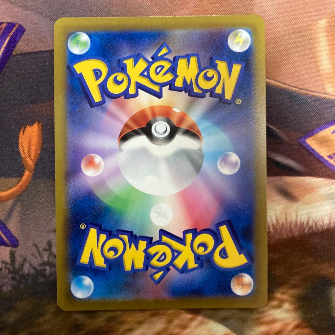 ポケモンカードゲーム　レックウザvmax ur