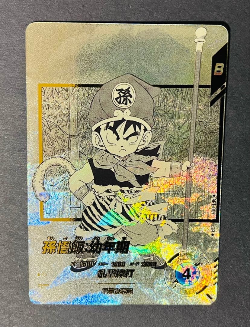 本日発送❗️ドラゴンボールスーパーダイバーズ パラレル　まとめ売り☆