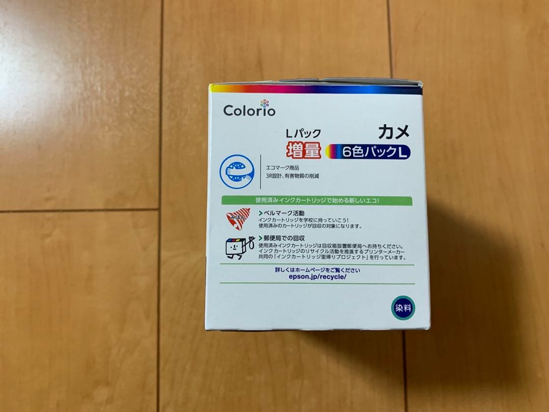 EPSON KAM-6CL-L 増量