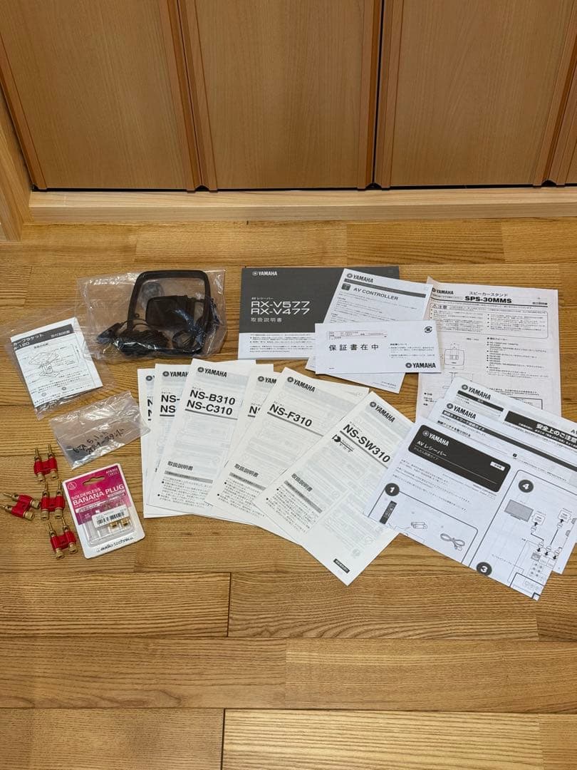 YAMAHA 5.1ch ホームシアター フルセット NS-310シリーズ