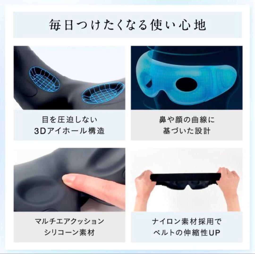 NIPLUX ◾️EMS EYE RELAX アイマッサージャー