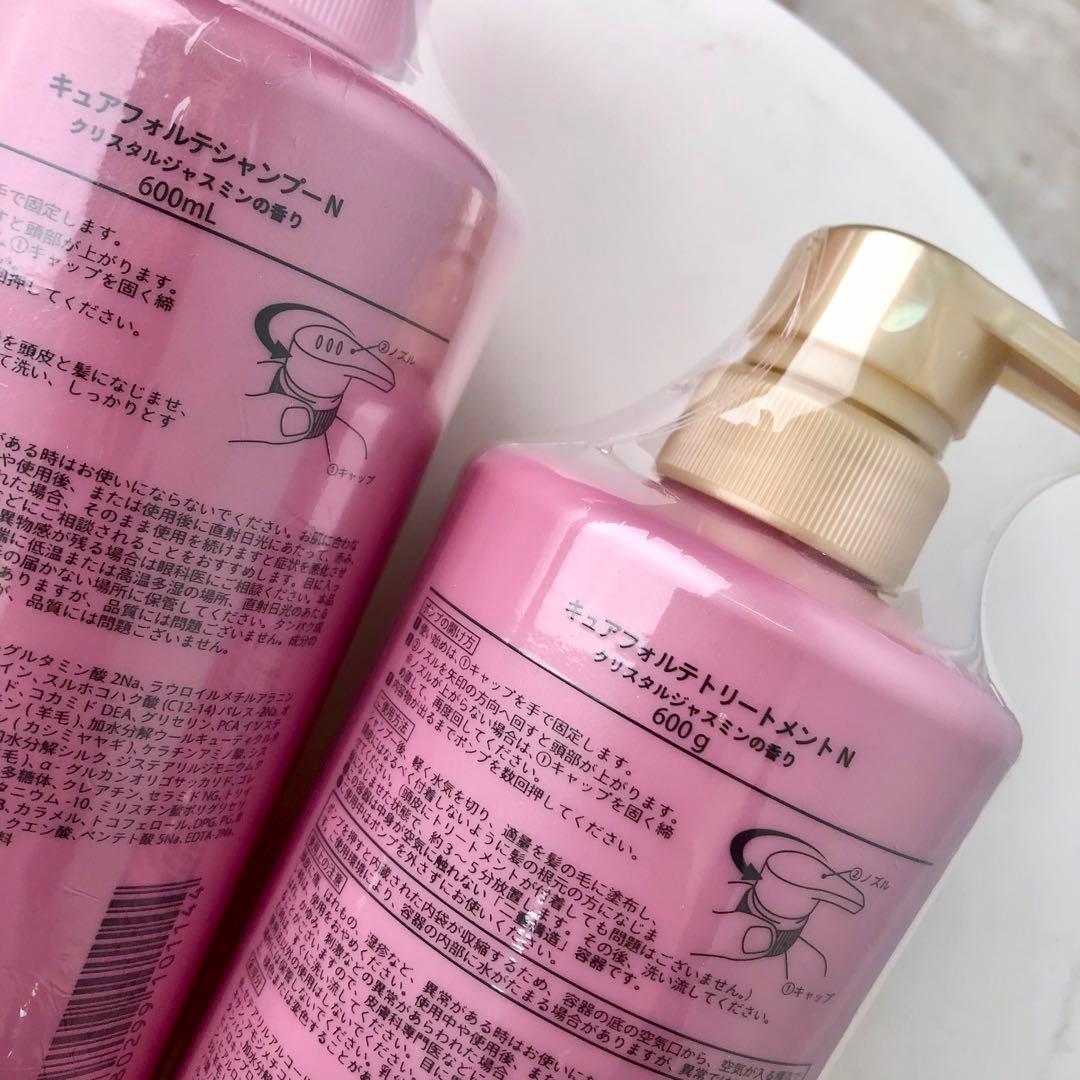 新品Cureforteキュアフォルテシャンプー&トリートメント 600ml