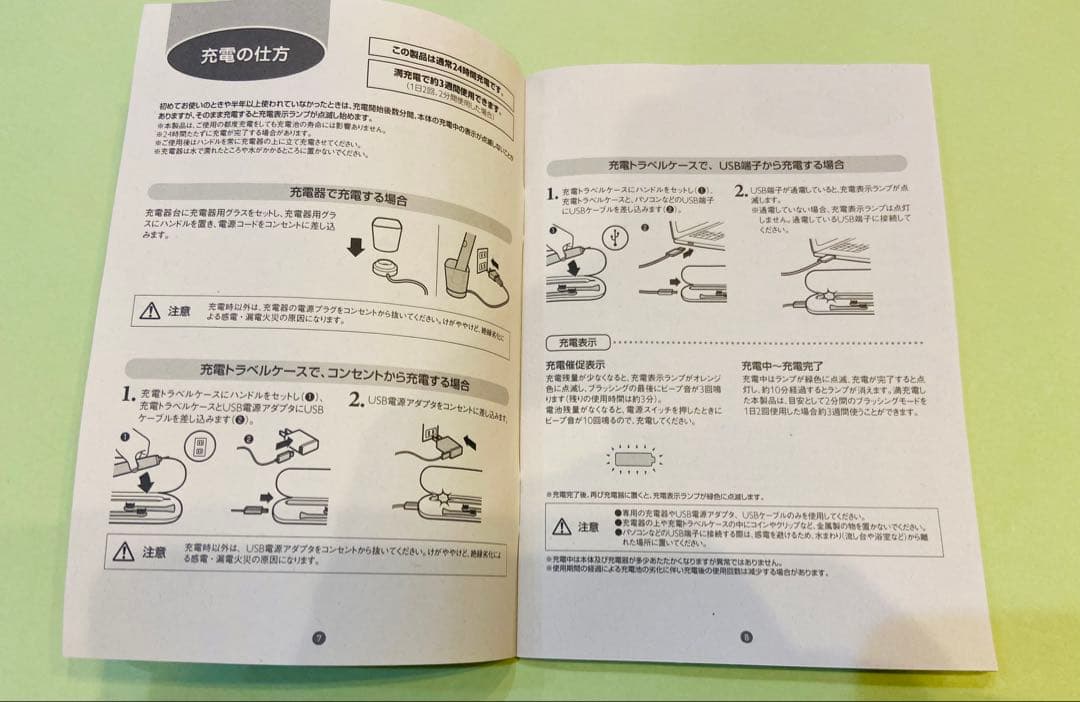 美品フィリップス ソニッケアーダイヤモンドクリーン電動歯ブラシセット 箱付き