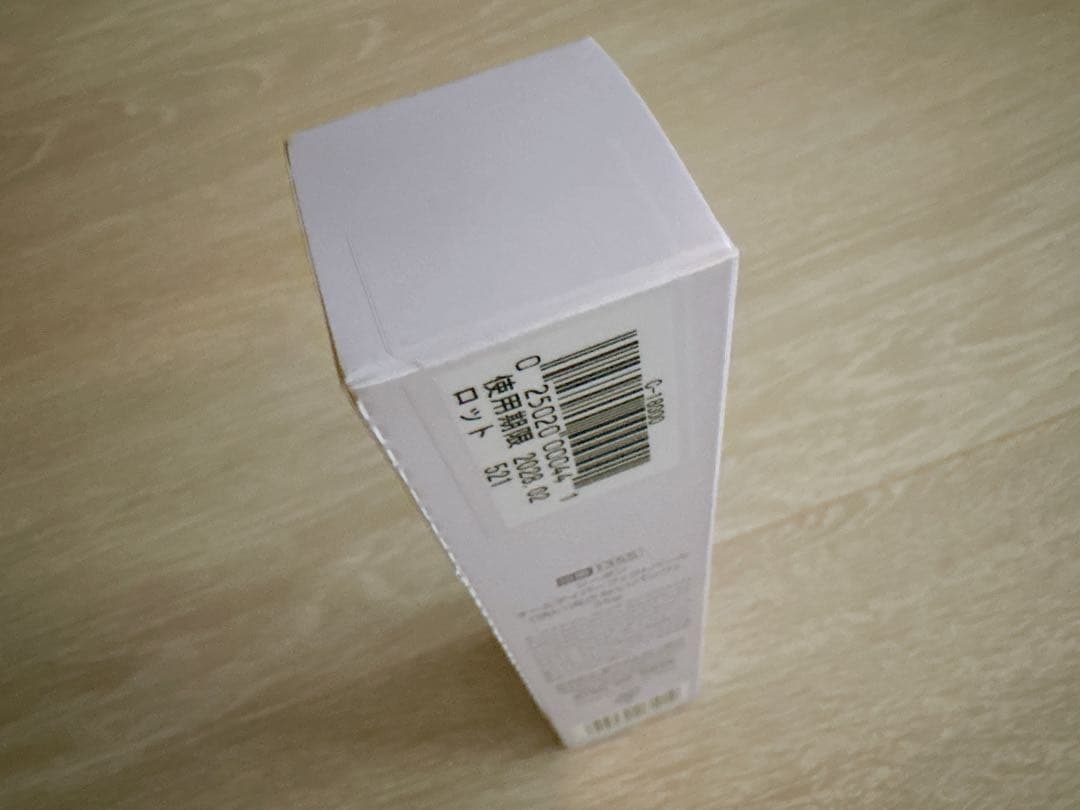 「新品·未使用」シーボン　オールディパーフェクトベール（洗い流さないパック）