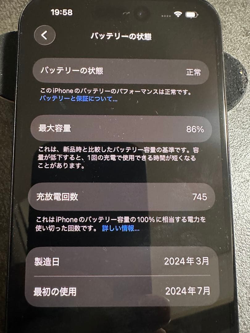 【背面割れ】iPhone 15 ブラック 128G SIMフリー