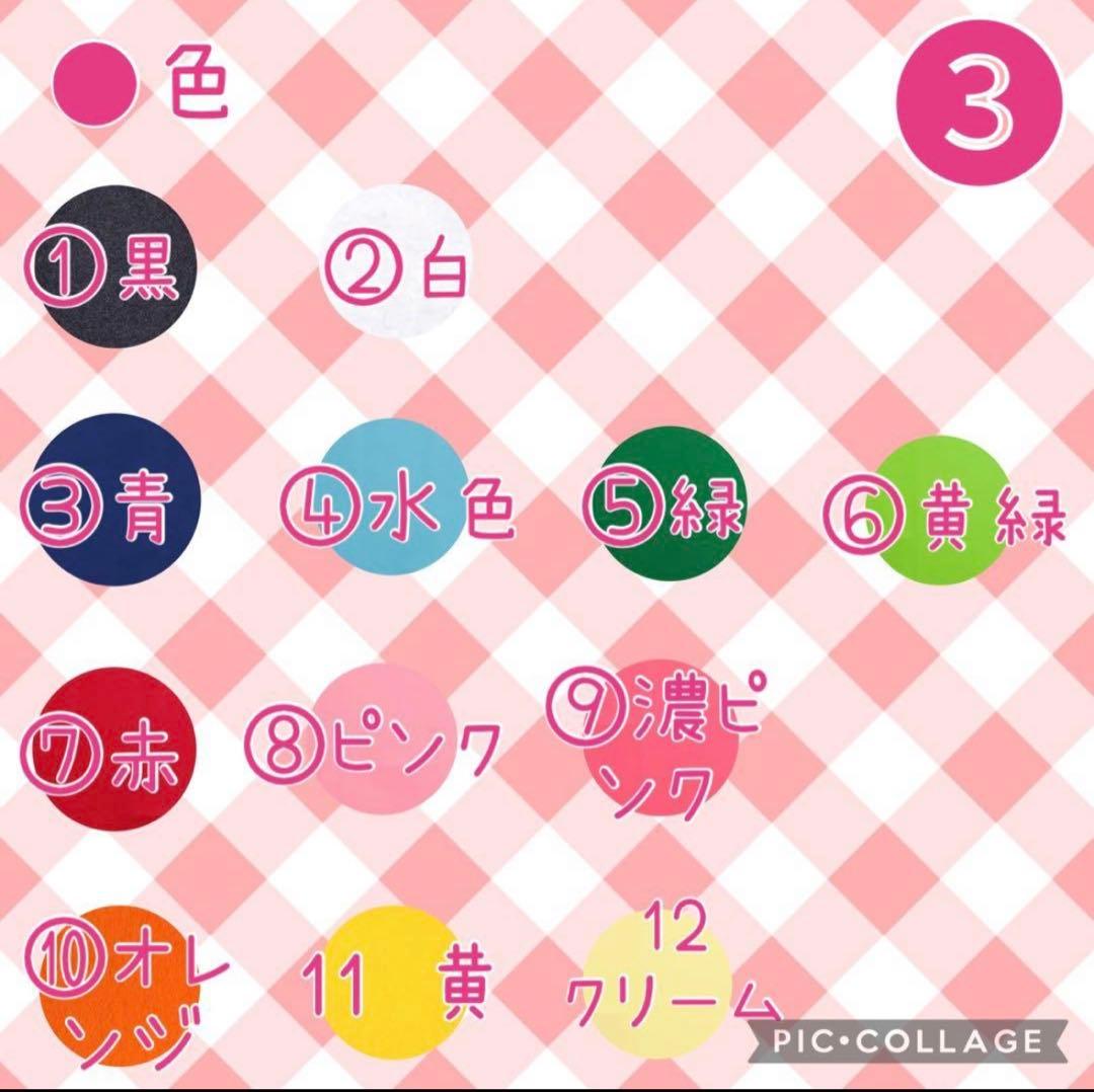 【PEACH★ITA】アルファベット　ハンドメイド　フェルト　ネームタグ