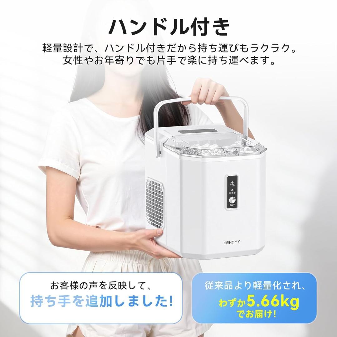 製氷機 家庭用 最短6分 高速製氷 自動洗浄機能 小型 卓上製氷機 新品 送料込