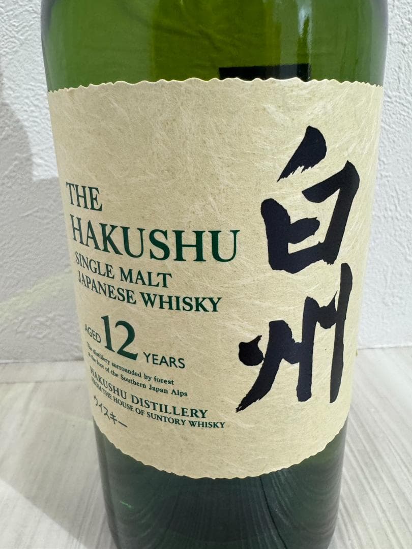 【GT0627】未開栓 SUNTORY 白州12年 43％ 700ml
