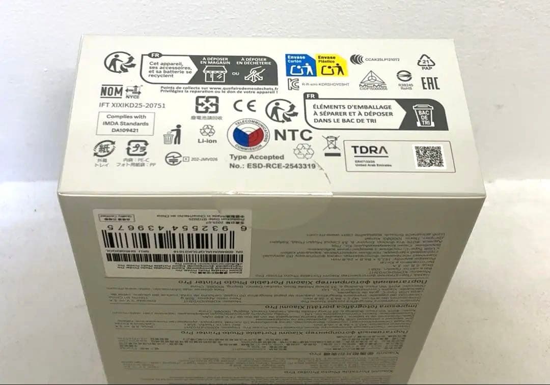 Xiaomi Portable Photo Printer Pro スマホ対応