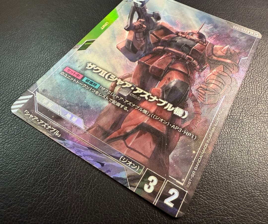 ガンダムカード リミテッドBOX β版 ザクⅡ シャア•アズナブル機 パラレル