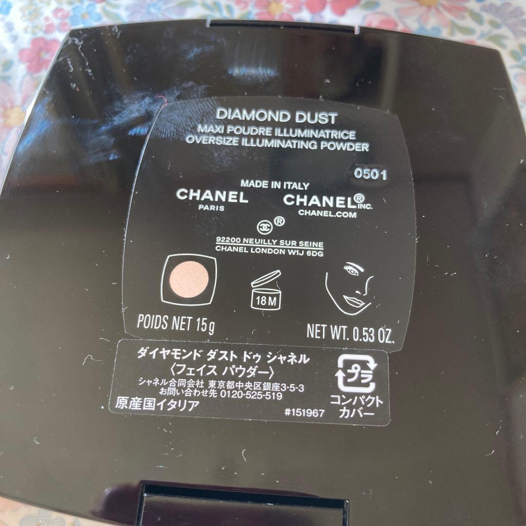 CHANEL/ダイヤモンド✨ダストドゥ【フェイスパウダー】15g【箱付き】