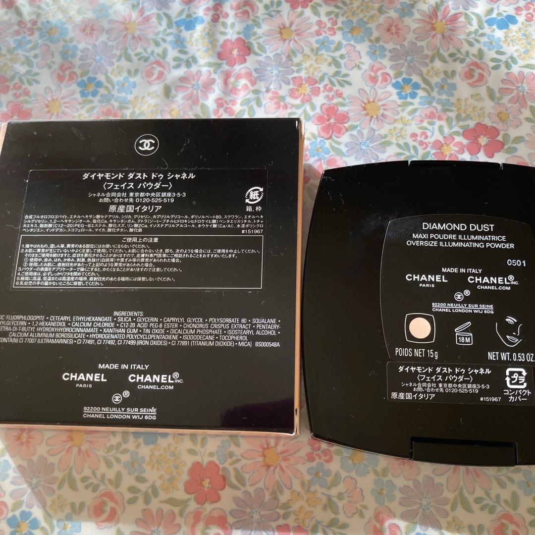 CHANEL/ダイヤモンド✨ダストドゥ【フェイスパウダー】15g【箱付き】