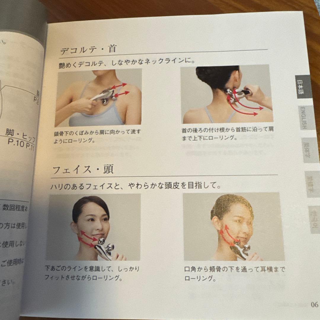 リファ4カラット