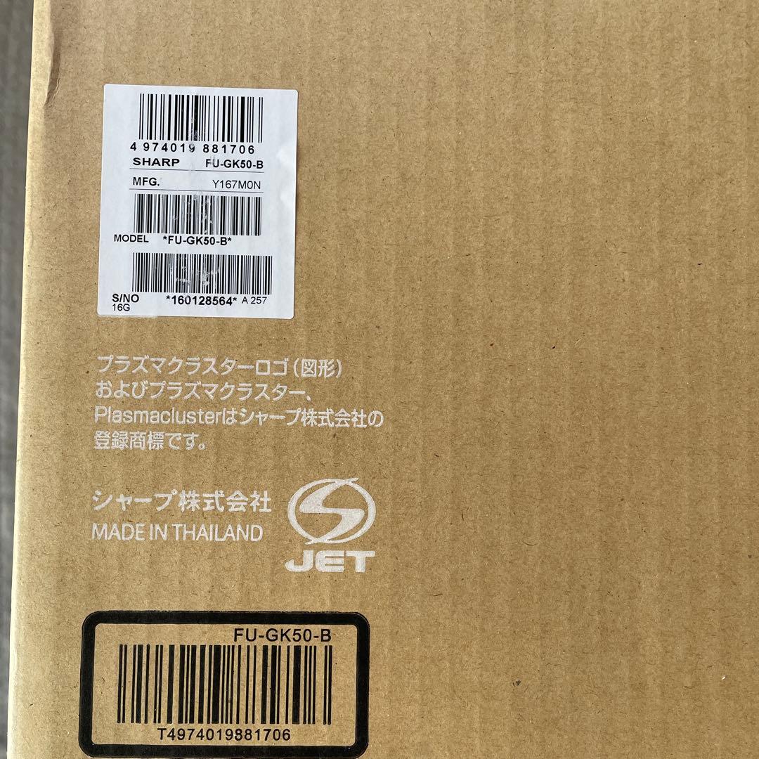 新品　SHARP シャープ　空気清浄機　FU-GK50-B ブラック