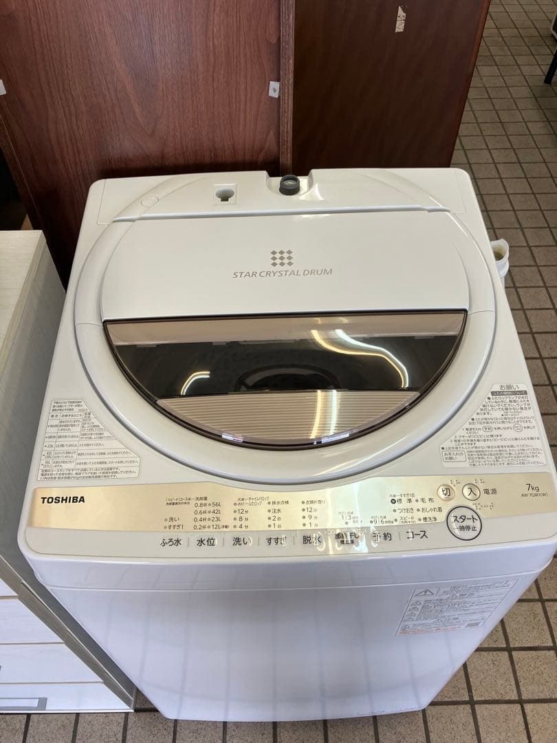 東芝　TOSHIBA 洗濯機　7.0kg 2022年製
